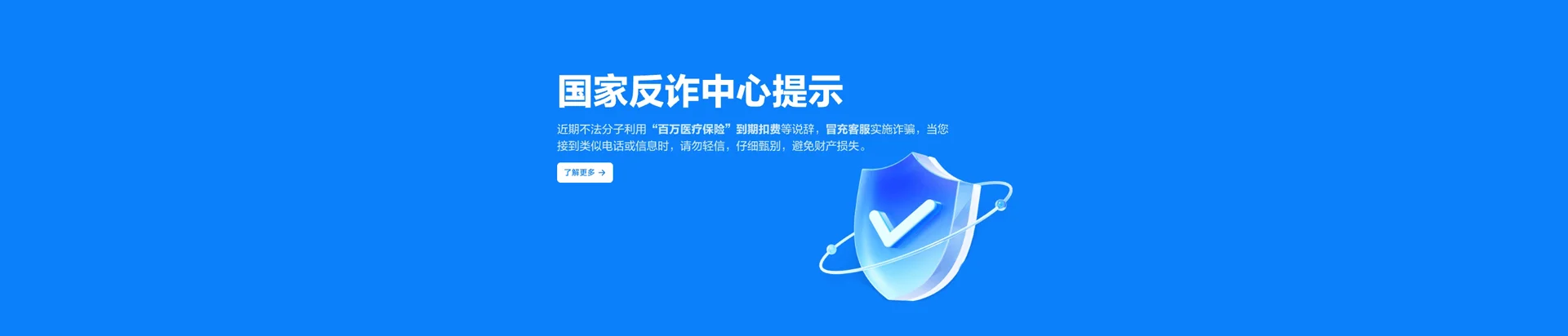 越秀区移动宽带